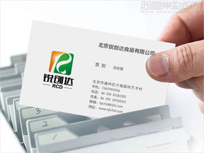 西風東韻，禮傳心意——北京銳創達食品“稻花香”禮盒包裝與品牌形象設計案例