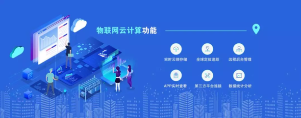 從“新”出發(fā) 日聯(lián)科技在世界物聯(lián)網(wǎng)博覽會上的物聯(lián)驅動實踐